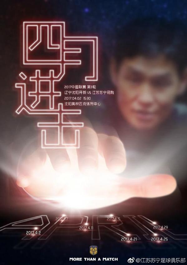 巴萨还在重建当中，我仍然很乐观，我对球队充满信心，我们必须继续努力、别无选择。